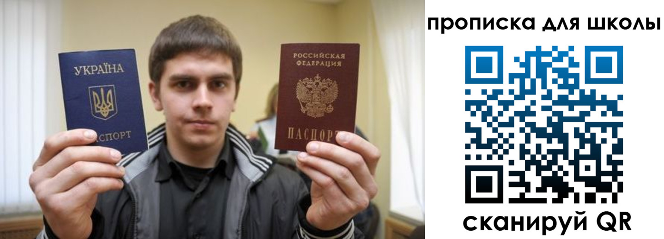 прописка для военкомата в Чудово