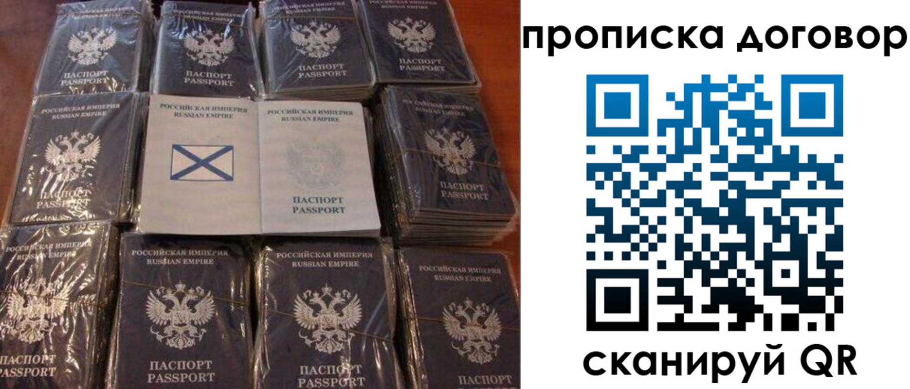 прописка в квартире в Чудово