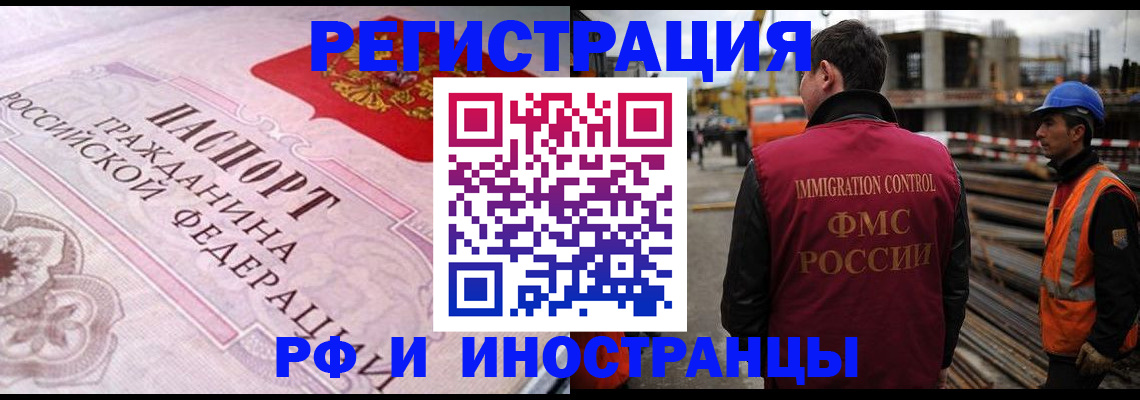 прописка поиск в Чудово