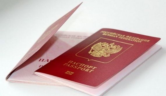 прописка в Чудово